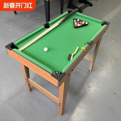 台球桌儿童标准型家用室内小型可折叠桌面桌球套装男孩新年玩具