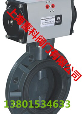 D671S-10S气动塑料对夹N式蝶阀DN200