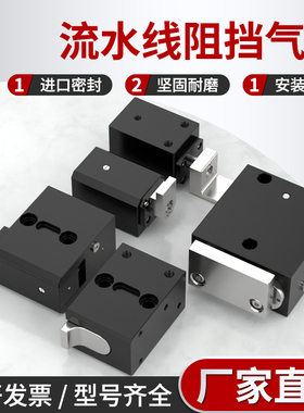 流水线阻挡气缸带气缓冲m迷你小气缸ZDQC50-10限位器ADTC20挡停器