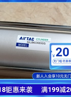 SCJ标准SCD气缸SC63X100X150X200X300X600X700X80P0X900X1000X150