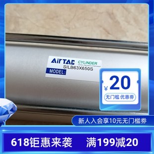 SCJ标准SCD气缸SC63X100X150X200X300X600X700X80P0X900X1000X150