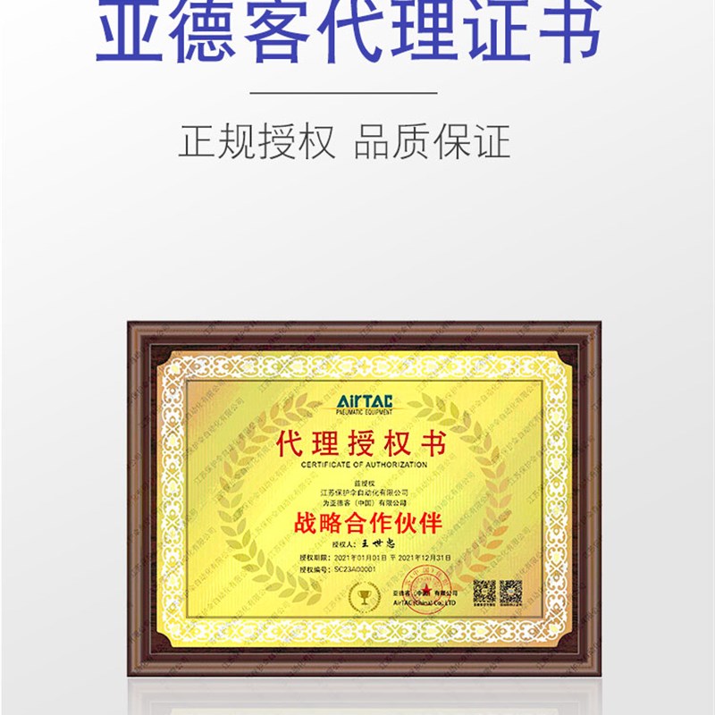 先导式二位二e通电磁阀 2V250-20/25 2V25025B AirTAC