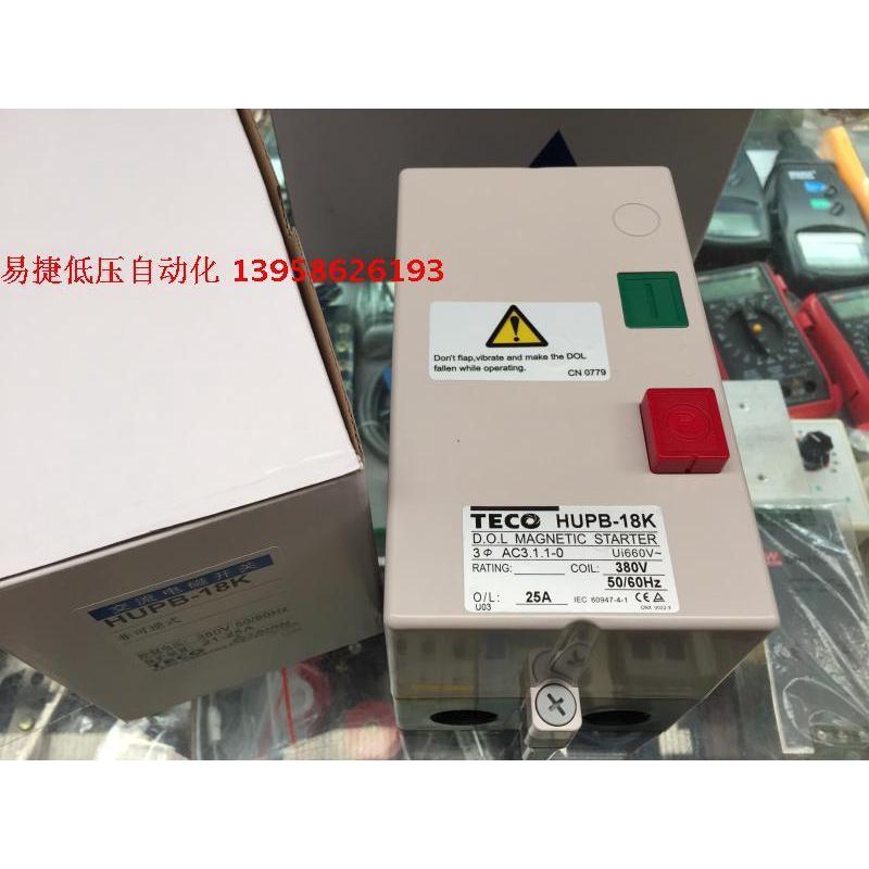 HUPB-18K 交m流电磁开关 21-25A 380V 磁力启动器