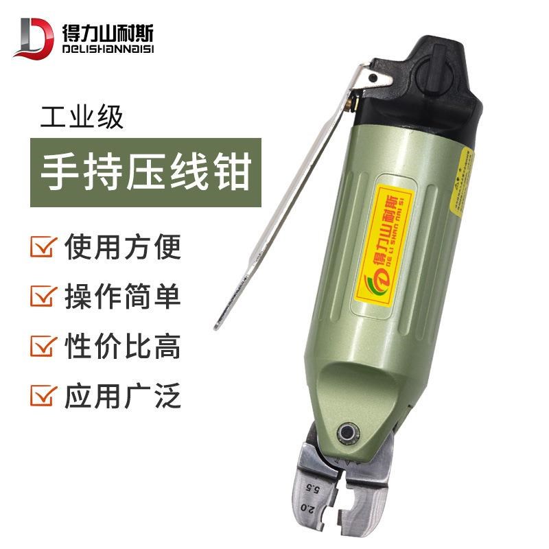 AT-30气动压线钳夹线钳冷压接线钳压N端子钳奶嘴钳气动工具