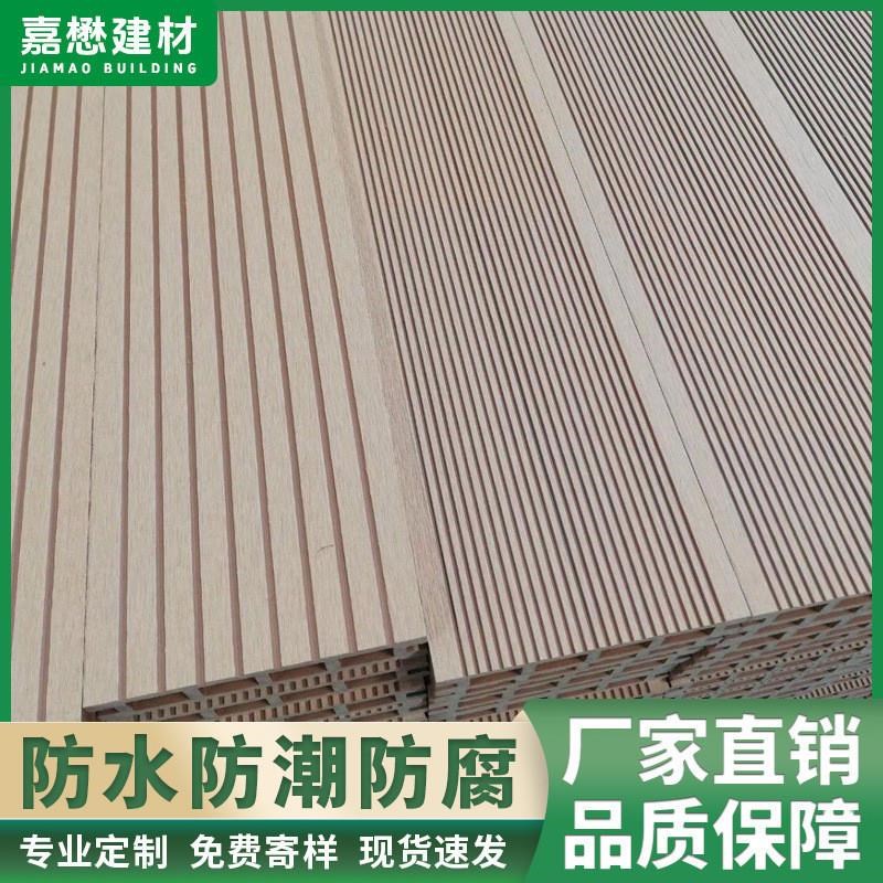塑木空心地板木塑产品户外地板防K水防滑栈道露台木地板