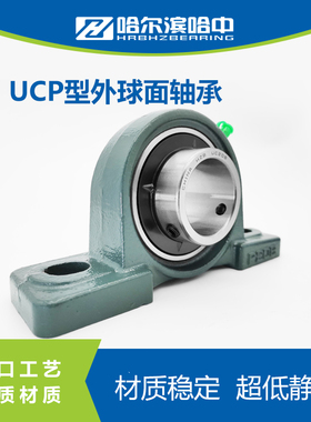 外球面轴承带座立式轴承座UCP313 314 315 316 3N17 318 319 320