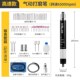 德国阿斯兰风磨笔气动打磨机高扭力风动磨光机刻磨雕刻Z研磨修整