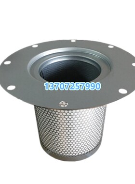 阿特拉斯GA55h/75/90C空压机油气分离器1613955900油分1613984000