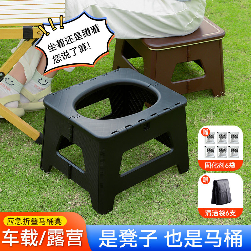 德国精工户外马桶车载应急马w桶凳成人便携式防臭折叠旅行移动厕