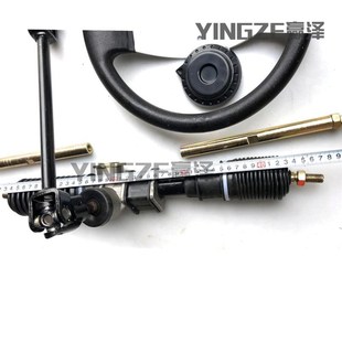 改装 卡丁车四轮沙滩车电动车方x向机46CM2.5圈转向机拉杆方向盘