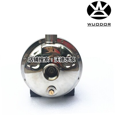 不锈钢单级离心泵 CMD-50泵x 低温乙二醇泵 单相220V水泵 增压泵