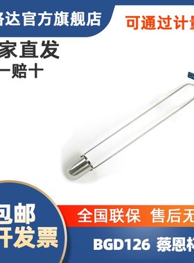 BGD 126涂料检k测1号4号2号3号5号粘度杯zahn蔡恩杯柴氏杯44ml