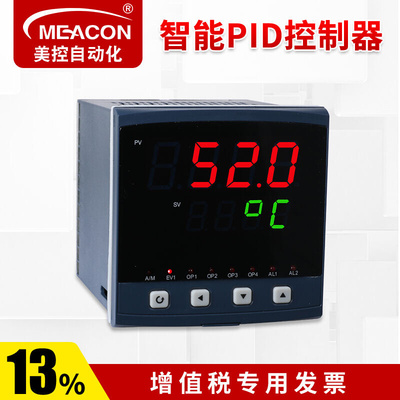meacon美控智能数显仪数显表温度压力PID调节器外给定控制器阀位