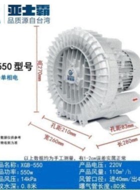 高瑞款GHBH 1Dl7 34 2R3旋涡式气泵1.3KW双叶轮高压鼓风机涡轮风