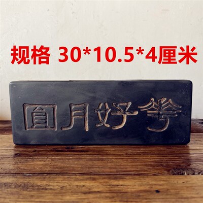 花好月圆砖雕复古汉砖瓦当画y像砖金石传拓非遗研学课堂拓片制作