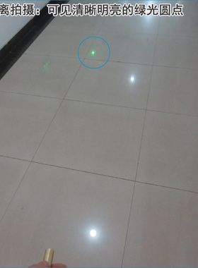 8mm直径15mw功率绿光点状模组 可见空中光O束绿色激光器镭射定位