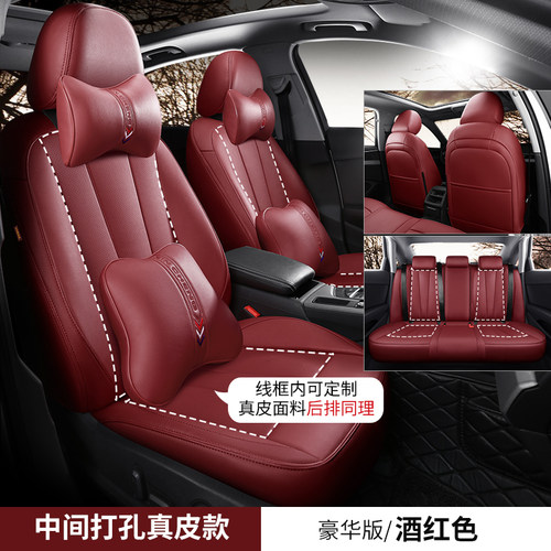 三菱帕杰罗v93 v97专用汽车坐垫帕杰罗vH73 v77劲畅全包围真皮座
