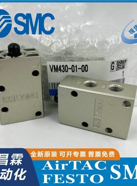 机械阀VM830/VM430-01-00/01S/02S/05/06S/07S/08/30B/R/3Z2B/34B