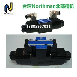 D24 B51S A220 台湾Northman北部k精机电磁阀SWH A240 G02