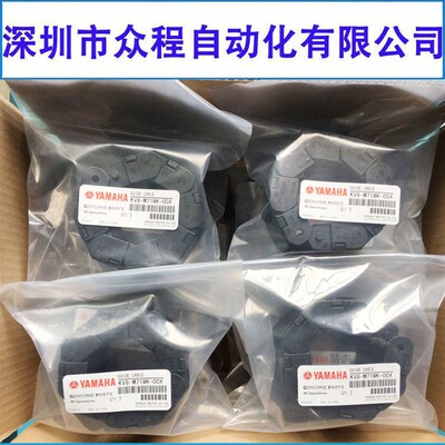 KV8-M71eWK-00X 头部Z轴托链 坦克链 YV100X YV100XG YV88XG YV18