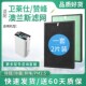 适配卫莱仕澳兰斯l山谷林科信可信馨卫来月净芯空气净化器滤网滤