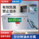 速发油水分离器餐饮沉淀池过滤A网厨房污水处理饭店下水道隔油池