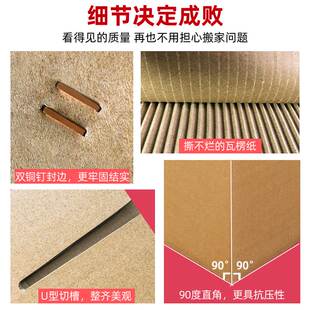 搬家纸箱子加厚大号打包纸皮箱z收纳整理箱纸盒包装用的快递箱特