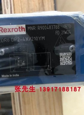 R900483788 ZDR6DP2-4X/210YM力士乐减压Q阀压力等级210液压元件