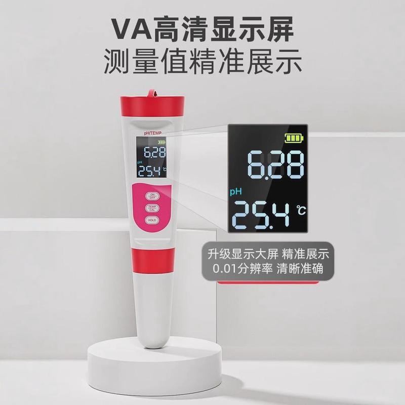 PH测试笔高精度PHo计检测仪器土壤酸碱鱼缸水质ph值测试仪温度测