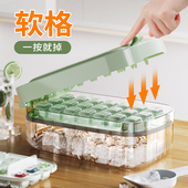 德国按压冰块模具家用大容量冰格食品级储冰制冰S盒自制冻冰块神