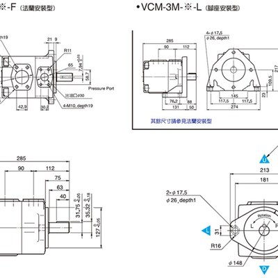 CML台湾全懋叶片泵VCM-1M-06-FR VCM-1M-08-FR VCM-R1M-10-FR  L