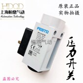 18j6492 LFR 过滤减压阀 MAXI 现货销售