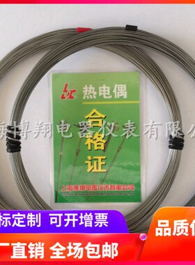 现货供应 优质钨铼热电偶丝 WRve5-WREe26 高温2300度钨铼热电偶