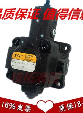 凯嘉KCL  VPKC-F40/F20/F1u2/F30/F8-A3/A4/A0/A1 VPKCF2020叶片