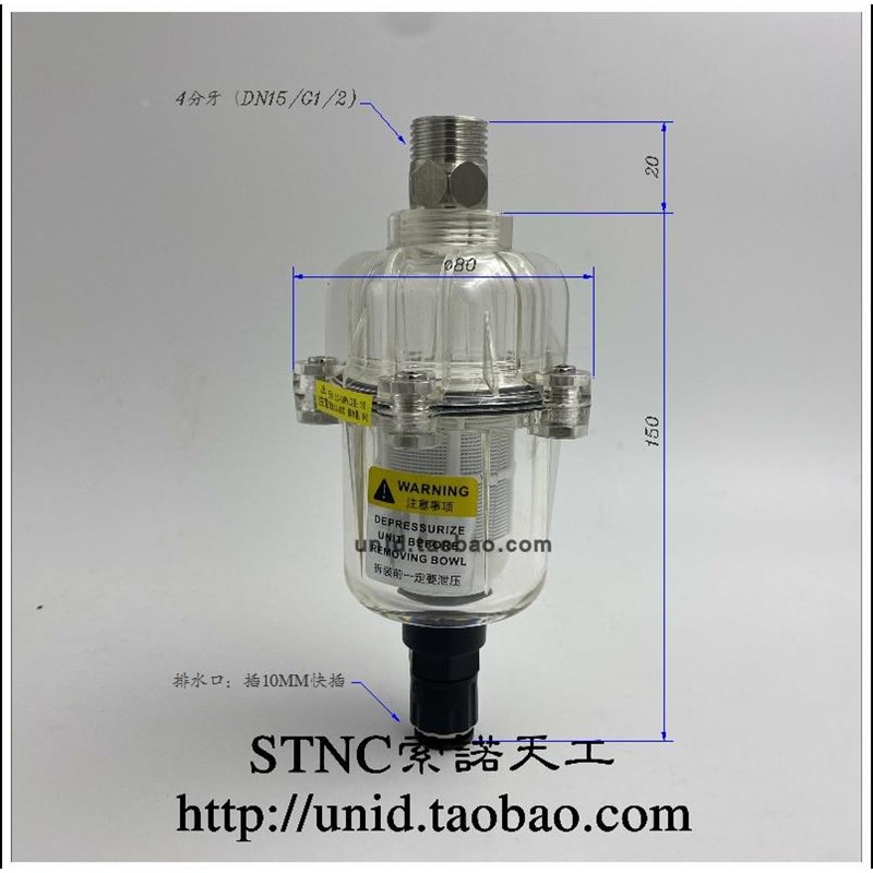 【NUODE】全透明自动排s水器QAD400-04 浮球式排水阀 不易堵