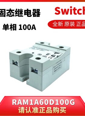 RAM1A60D100G假冒必究瑞士佳乐认证齐全单J相100A固态继电器600V