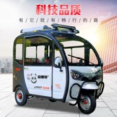 电动三轮车全封闭小型家用接送孩子带棚新国标女士U老成人代步电