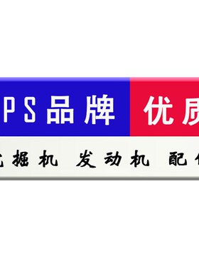 卡特 C7发动机C9喷油嘴 387-9427 -7633F/263-7825-2418-3490 油