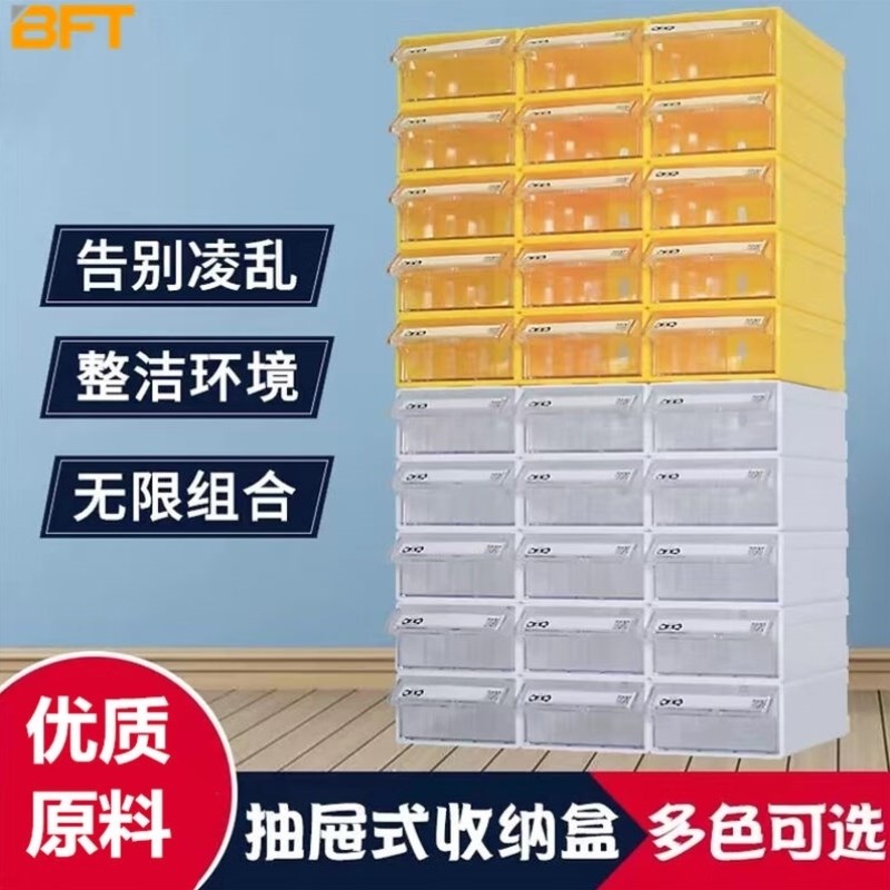 贝傅特电子元件收纳盒Fn6棕壳5祇装240*130*73样品物料分类盒抽屉