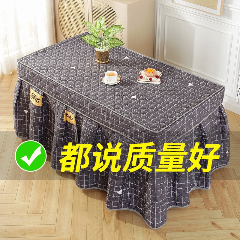 取暖桌罩家用电烤炉套罩烤火w罩烤火桌子罩套长方形烤火桌电炉罩