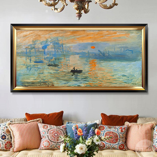 莫奈的油画挂画印象派客厅装饰画世界名画美式沙发背X景墙壁画复