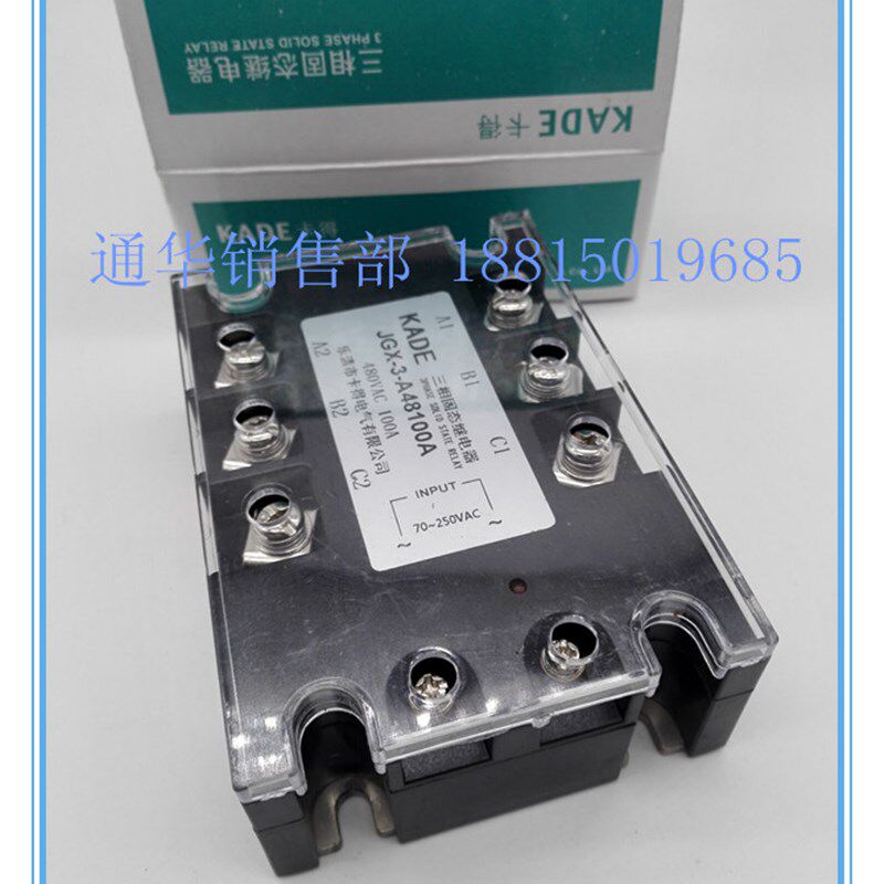 KADE卡得 三相固态继电器 JGX-3A48100A 交流控制交S流SSR-3 100A