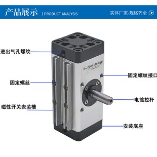 CDRA1BS30 180C摆动 100 气动旋转摆台气缸CDRkA1BW