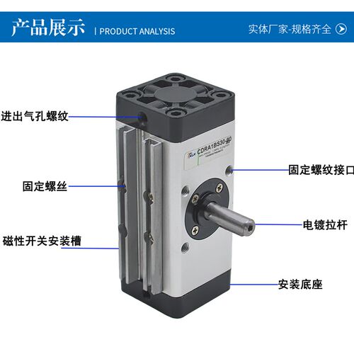 气动旋转摆台气缸CDRkA1BW CDRA1BS30 50 63 80 100-90 180C摆动