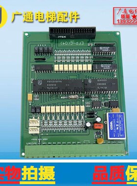 长江斯迈普 EFP-C-BUTTON 轿厢板爱登堡扩展板 EMFP-C-B(2006)200