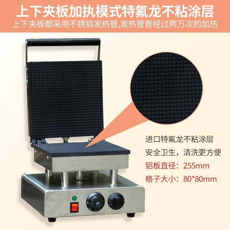 商用方形a雪糕皮机电热脆皮机冰淇淋蛋筒蛋卷机,清洗/食品/商业设备,辣条机,淘宝优惠券,粉丝福利购,淘宝优惠卷
