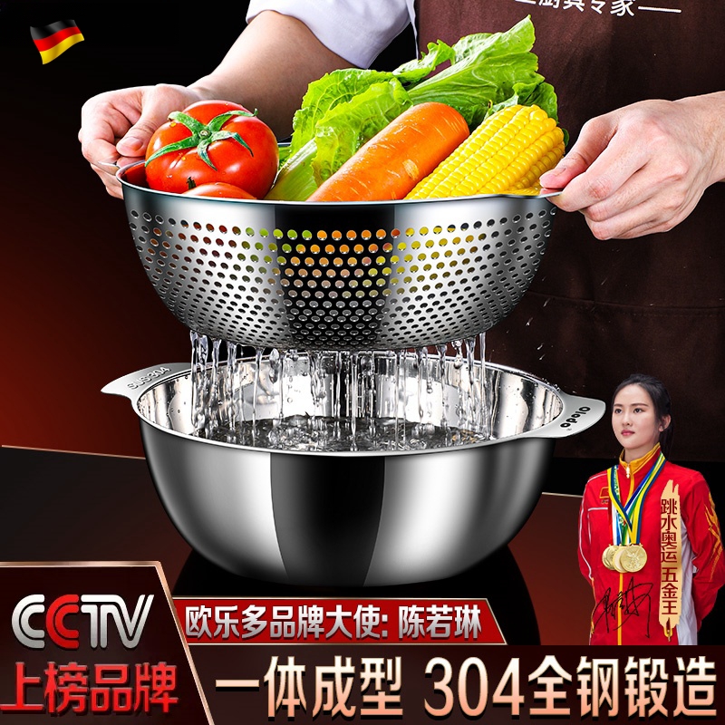 304不锈钢洗菜盆沥水篮食品级滤洗I米筛淘米盆厨房神器水果篮