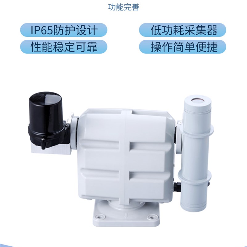 全自动辐射传感器太阳辐s射综合观测站直接辐射散射全天候跟踪设