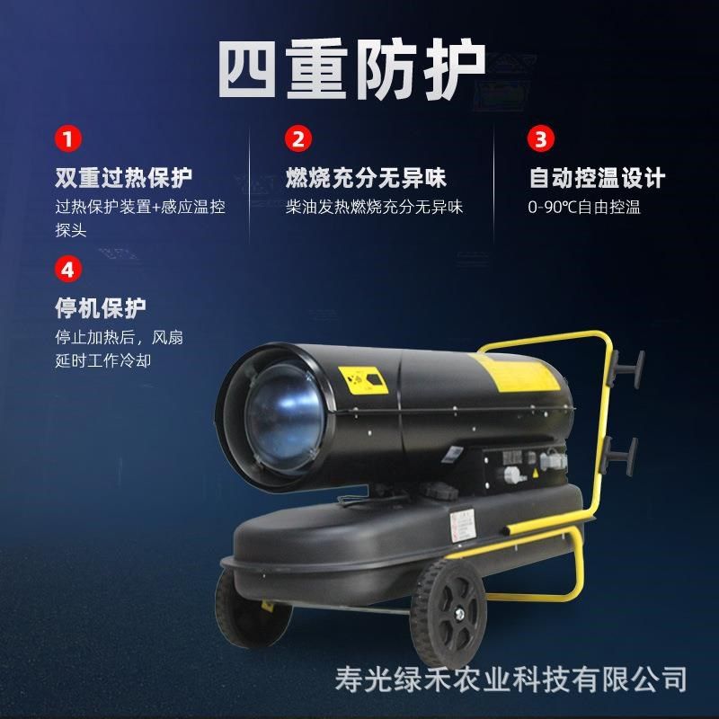 工业暖风机养殖燃油取暖v器大功率暖风机热风机热风炉养殖,五金/工具,机床,淘宝优惠券,粉丝福利购,淘宝优惠卷