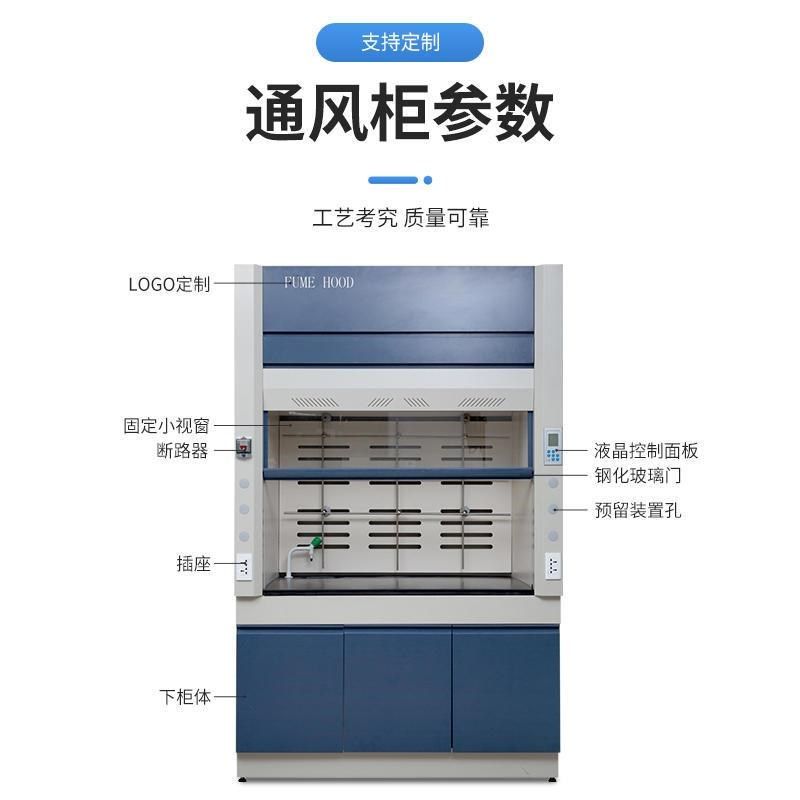 实验室全a钢通风柜PP通风橱桌上型排风柜通风房变频系统步入式落,农机/农具/农膜,其它农用工具,淘宝优惠券,粉丝福利购,淘宝优惠卷